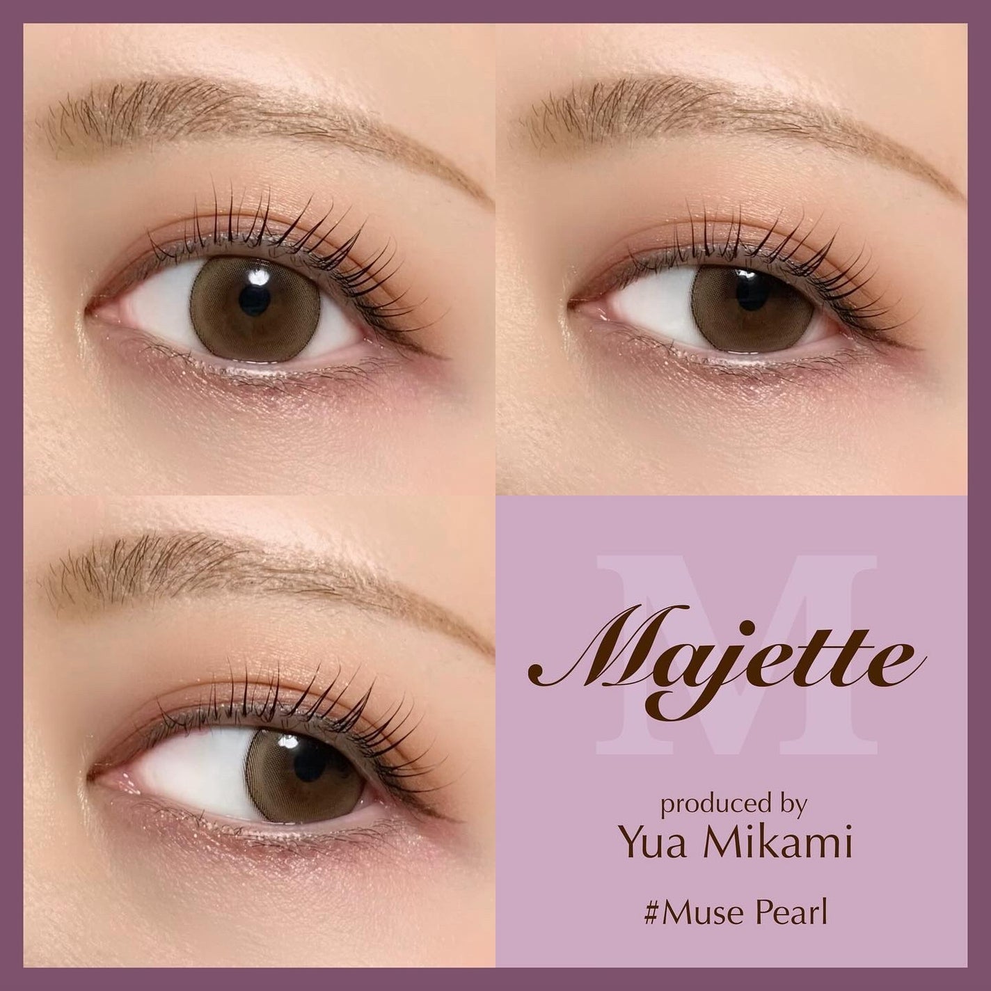 Majette 1day/Majette/ワンデー(1DAY)カラコンを使ったクチコミ(1枚目)