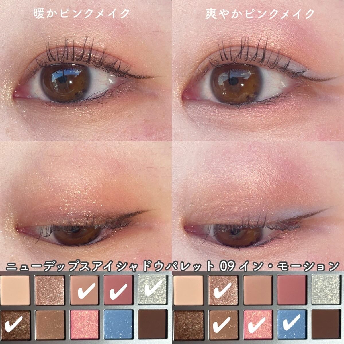 ニューデップスアイシャドウパレット/hince/アイシャドウパレットを使ったクチコミ(5枚目)