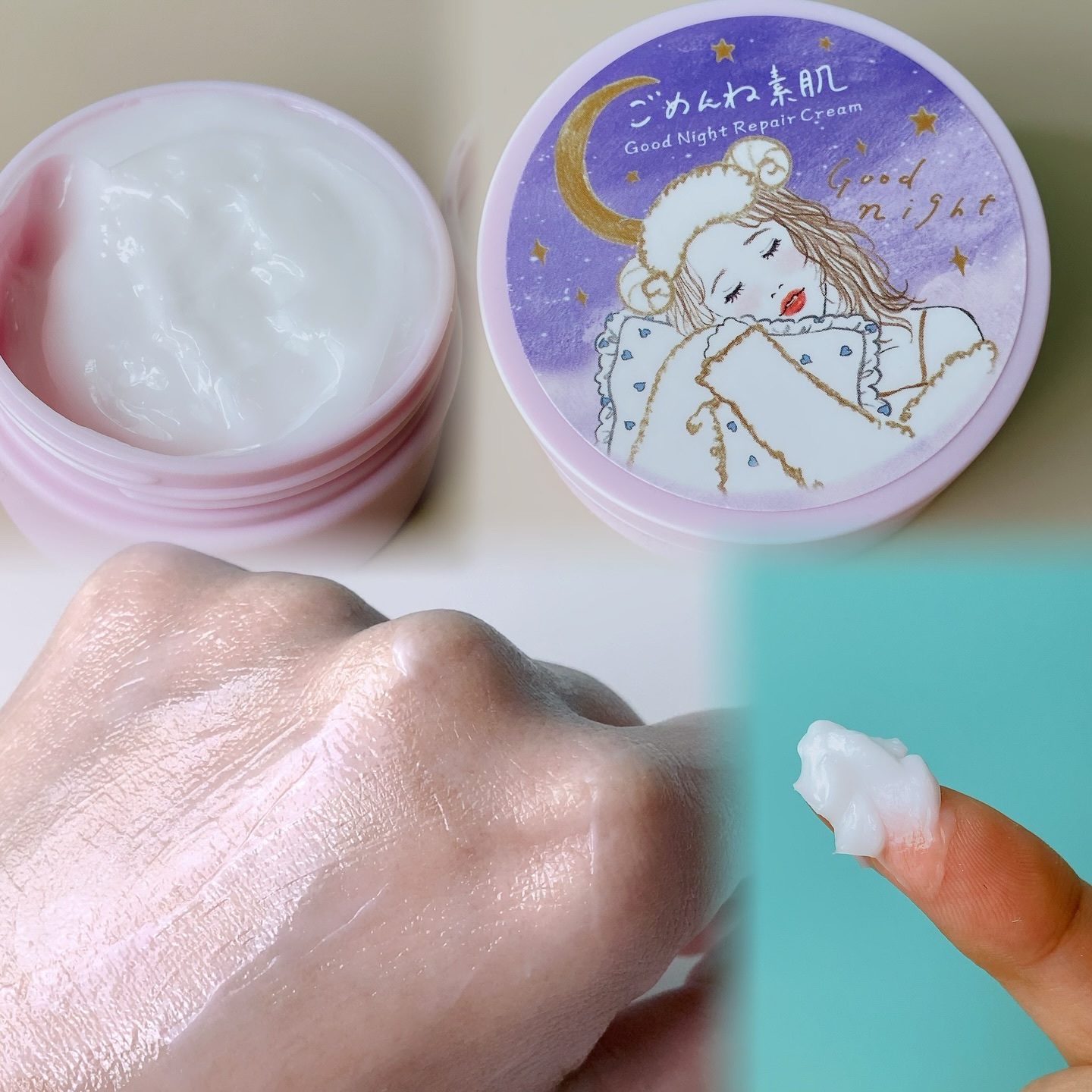 クリアターン ごめんね素肌 おやすみリペアクリーム/クリアターン/フェイスクリームを使ったクチコミ（3枚目）