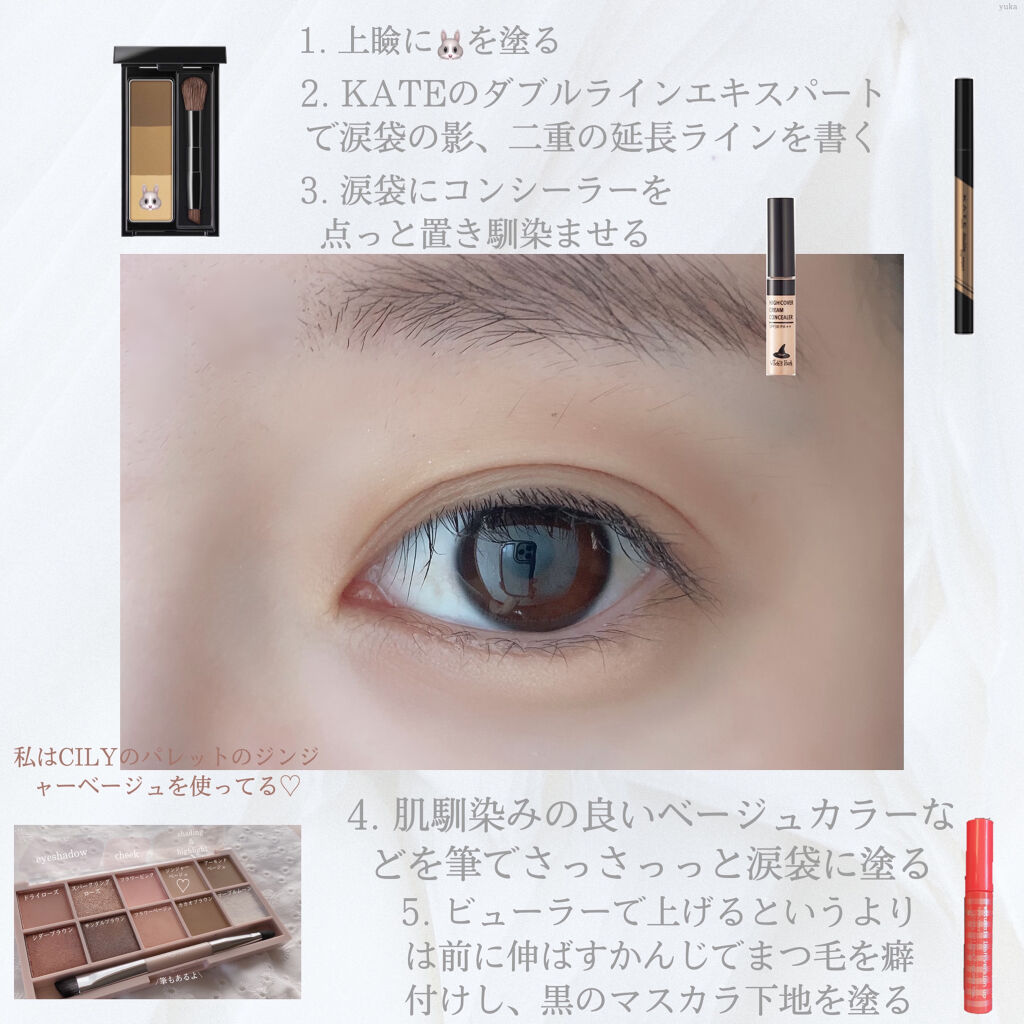 ハイカバークリームコンシーラー 0.5/Witch's Pouch/リキッドコンシーラーを使ったクチコミ（3枚目）