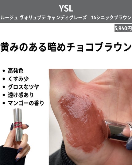 リップスティック/M・A・C/口紅を使ったクチコミ(4枚目)