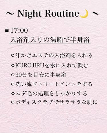 汗かきエステ気分 スキンケアローズ/マックス/入浴剤を使ったクチコミ（2枚目）