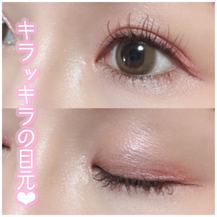 ワンピックアイシャドウパレット/APLIN/アイシャドウパレットを使ったクチコミ(9枚目)