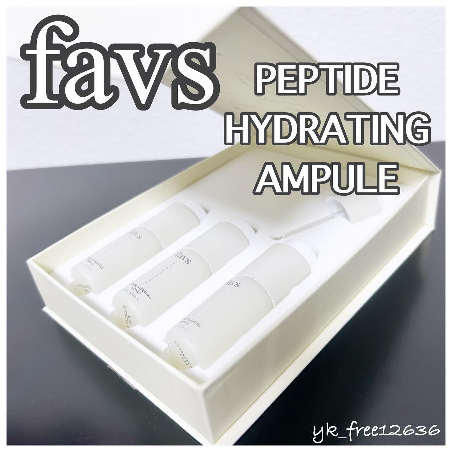 ペプチドハイドレーティングアンプル 3ea/favs/美容液を使ったクチコミ（1枚目）