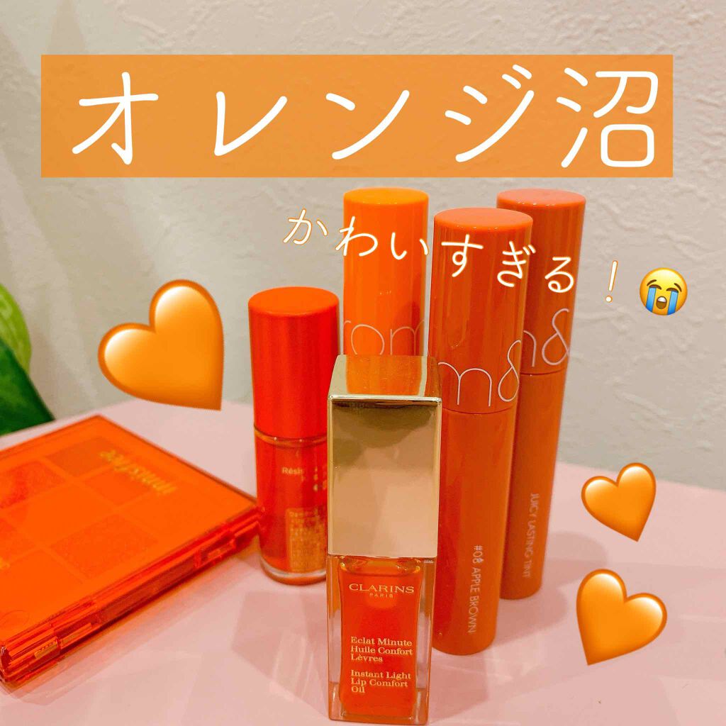 ウォーターリップ ステイン/CLARINS/リップグロスを使ったクチコミ（1枚目）