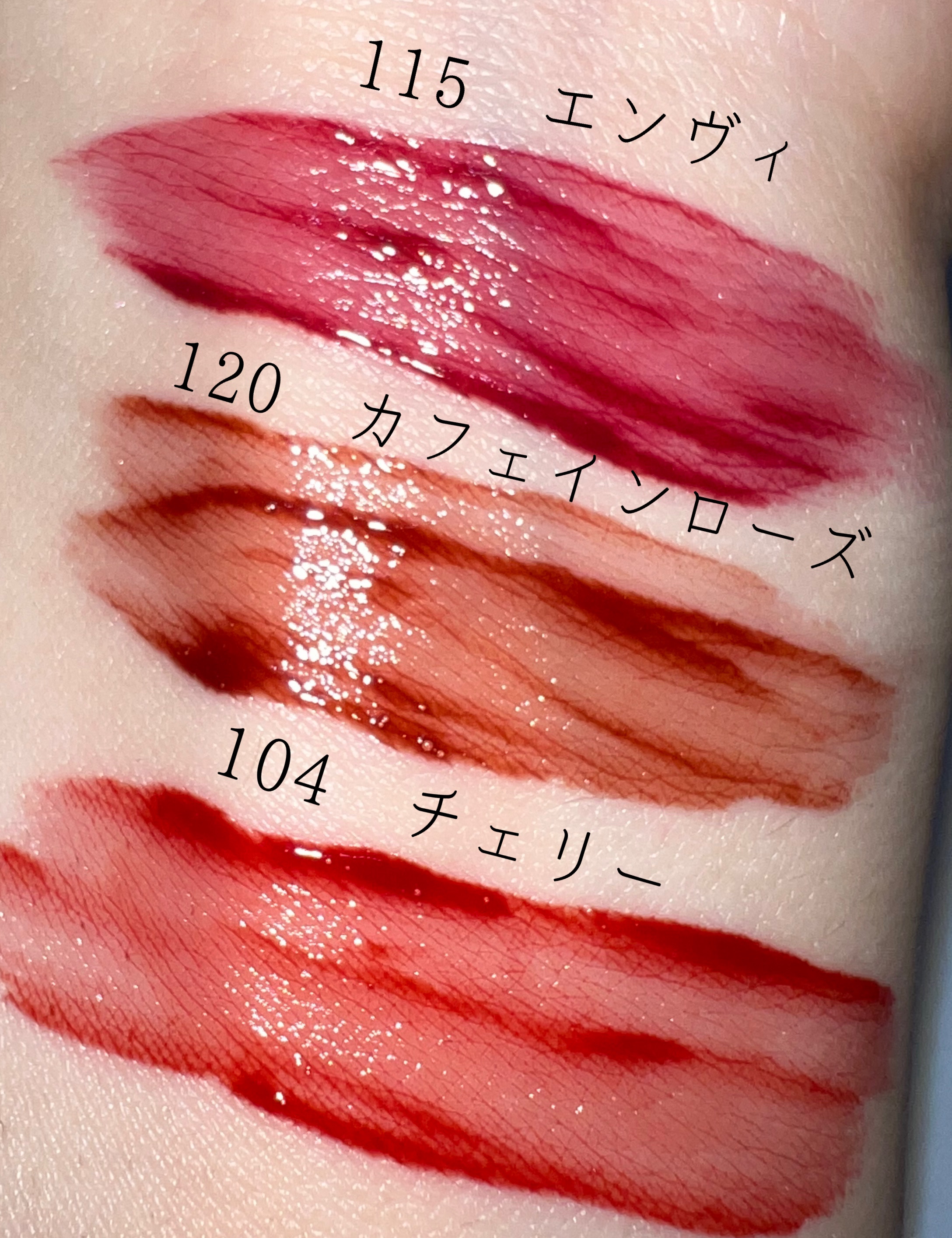 フルーティーグラムティント/Laka/リップティントを使ったクチコミ（2枚目）