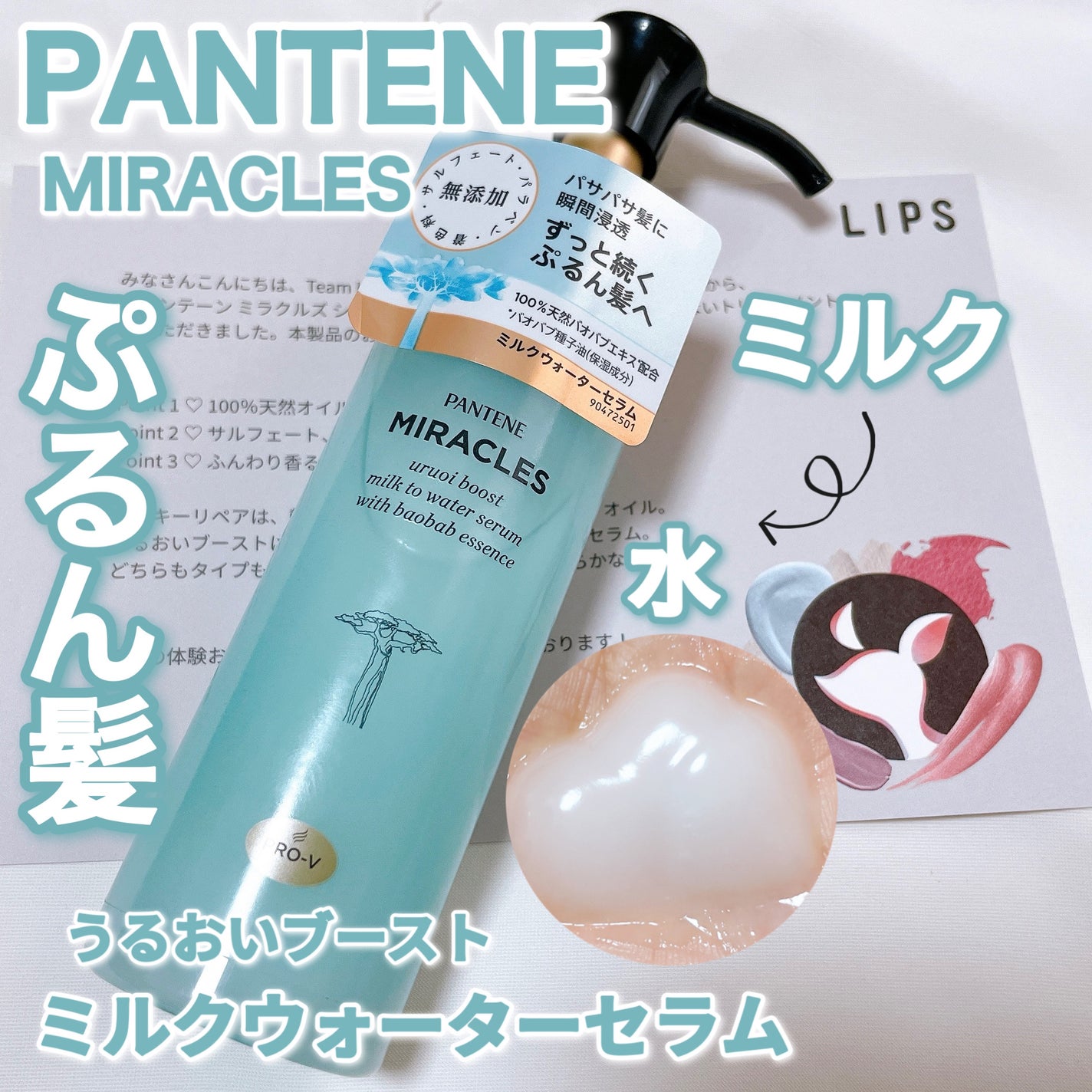 ãã©ã¯ã«ãº ããããããŒã¹ããã«ã¯ãŠã©ãŒã¿ãŒã»ã©ã /ãã³ããŒã³/ã¢ãŠããã¹ããªãŒãã¡ã³ãã䜿ã£ãã¯ãã³ãïŒ1æç®ïŒ