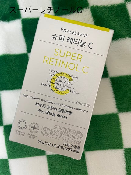 スーパーレチノールC/VITALBEAUTIE/美容サプリメントを使ったクチコミ(1枚目)