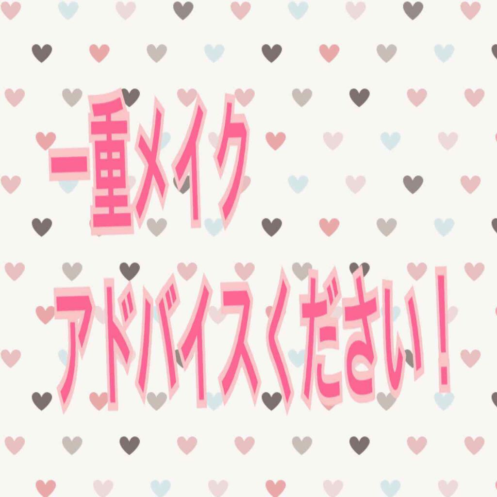 パーフェクトマルチアイズ/キャンメイク/アイシャドウパレットを使ったクチコミ（1枚目）