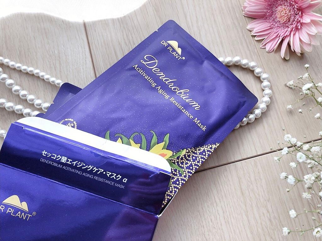 セッコク蘭エイジングケアマスクα/DR PLANT/シートマスク・パックを使ったクチコミ(4枚目)