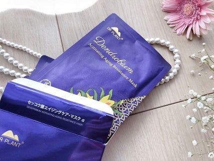 セッコク蘭エイジングケアマスクα/DR PLANT/シートマスク・パックを使ったクチコミ(4枚目)