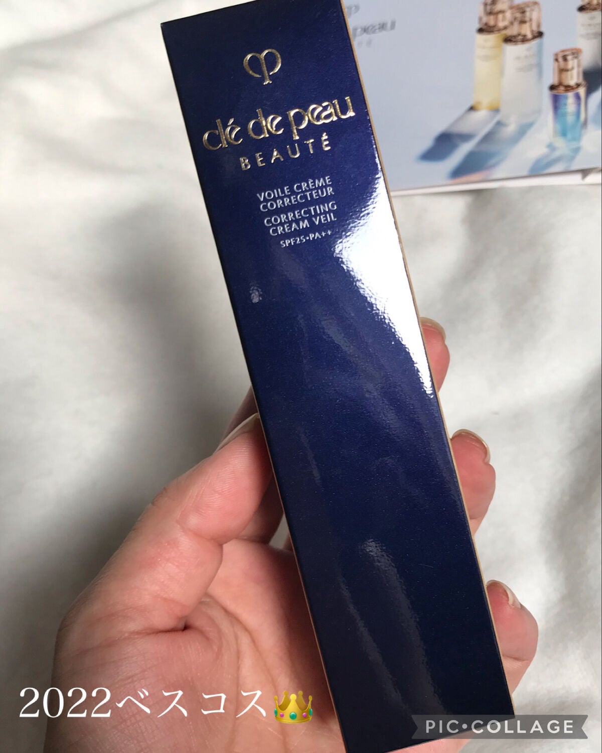 ヴォワールコレクチュールn/クレ・ド・ポー ボーテ/化粧下地を使ったクチコミ(2枚目)