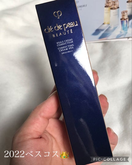 ヴォワールコレクチュールn/クレ・ド・ポー ボーテ/化粧下地を使ったクチコミ(2枚目)