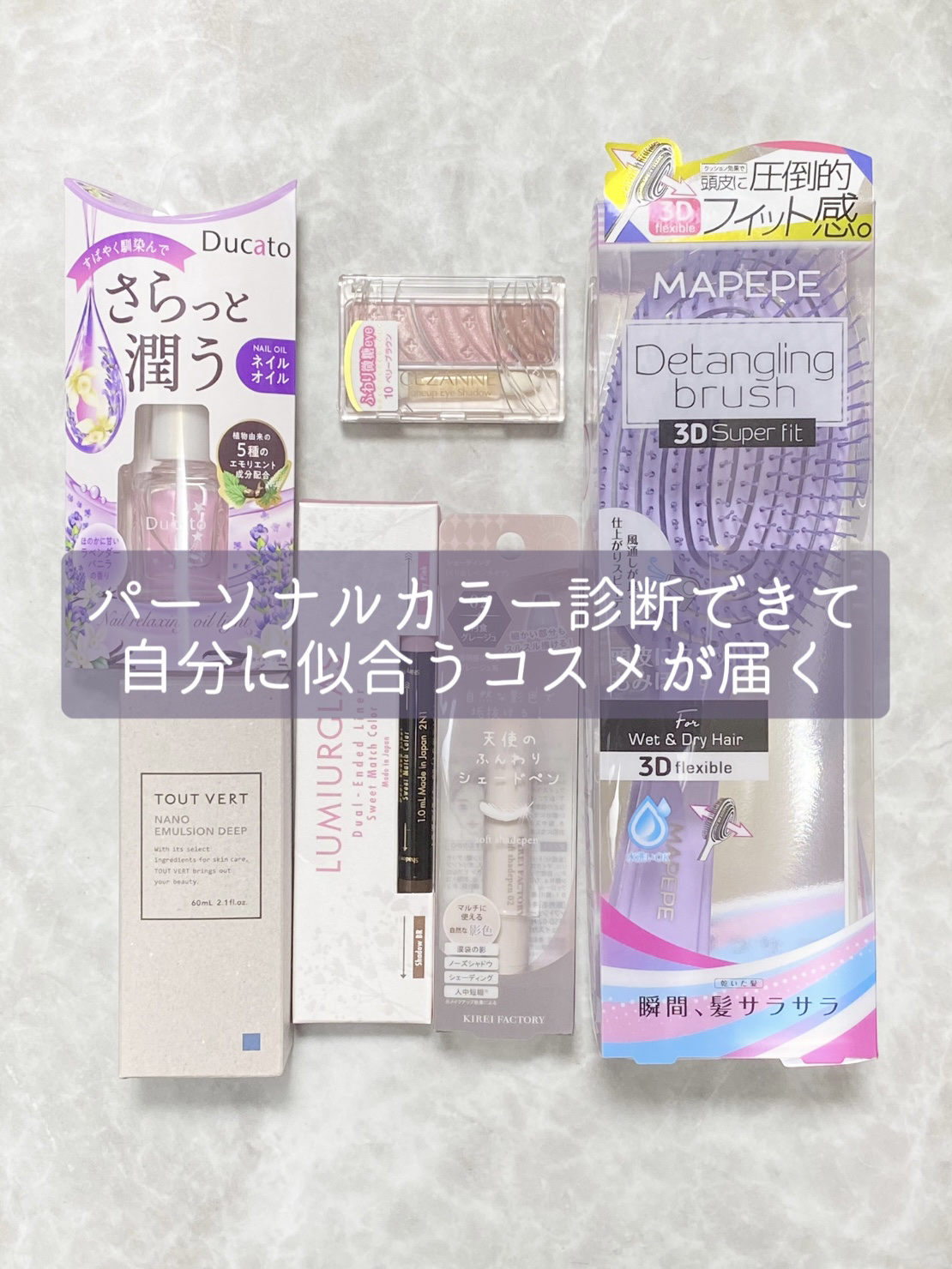 トーンアップアイシャドウ/CEZANNE/アイシャドウパレットを使ったクチコミ（1枚目）