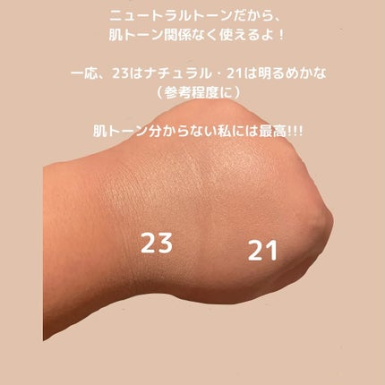 ブリージンググロークッション/Healus/クッションファンデーションを使ったクチコミ(3枚目)