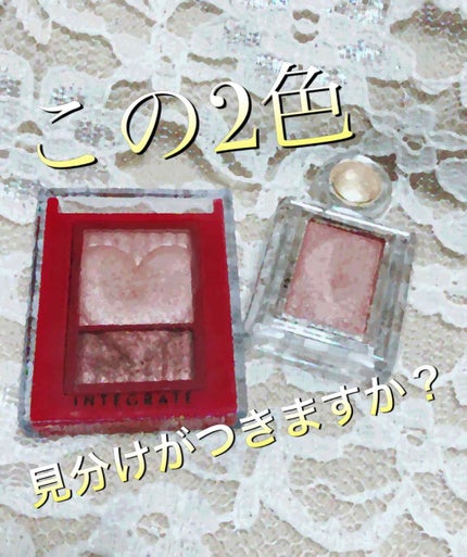 シャドーカスタマイズ/MAJOLICA MAJORCA/単色アイシャドウを使ったクチコミ(1枚目)
