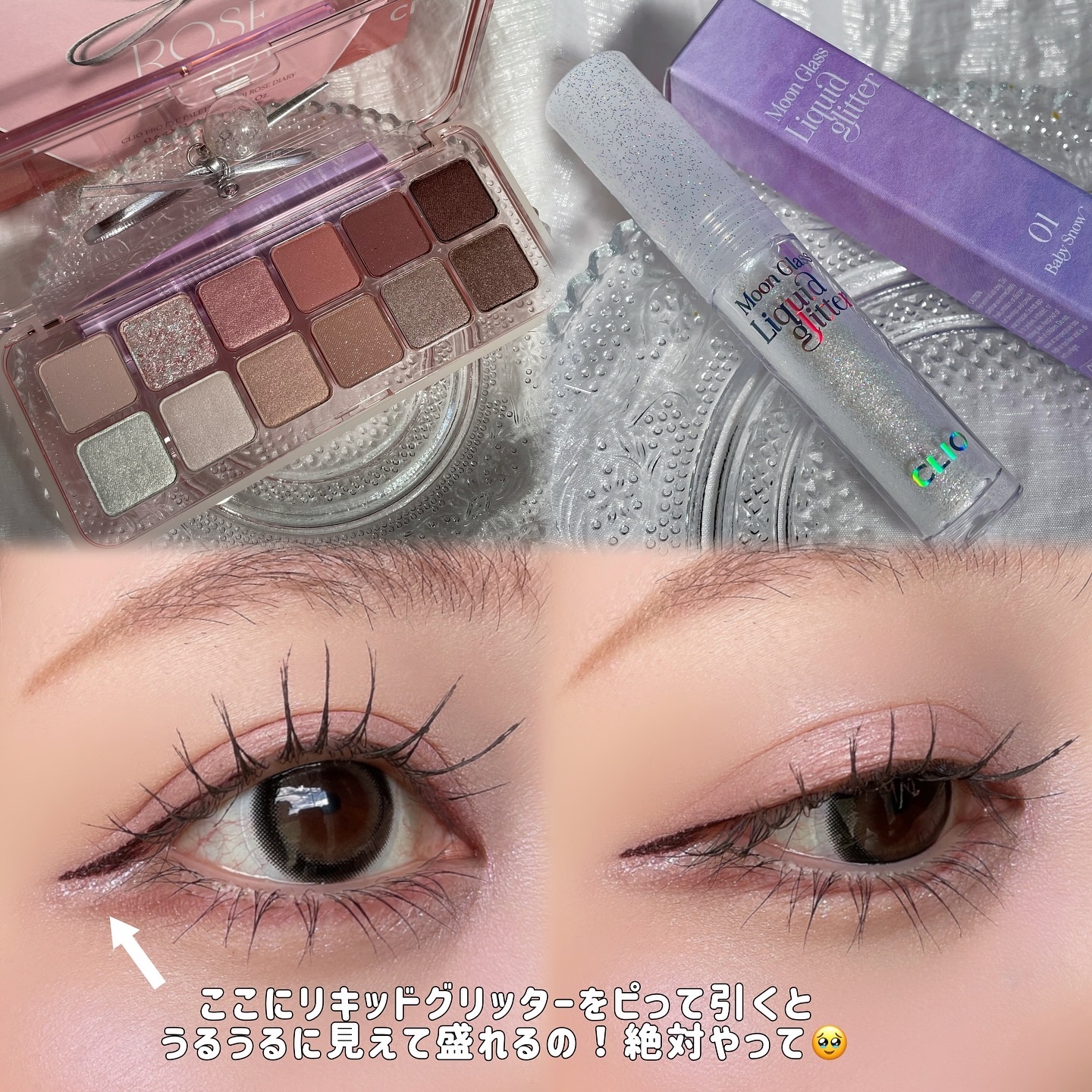 2024年冬新作アイシャドウパレット】プロ アイ パレット エアー｜CLIO