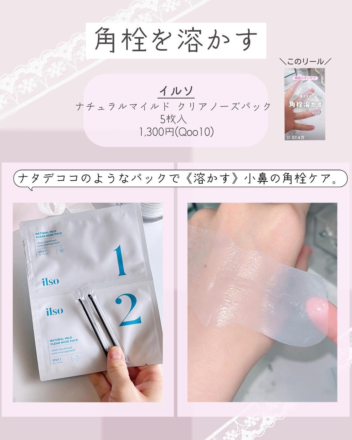 ぴーちゃん🧡インスタでコメント返信 on LIPS 「\年に100万円のコスメを使うブルベ夏/3月に出会えてよかった..」(9枚目)