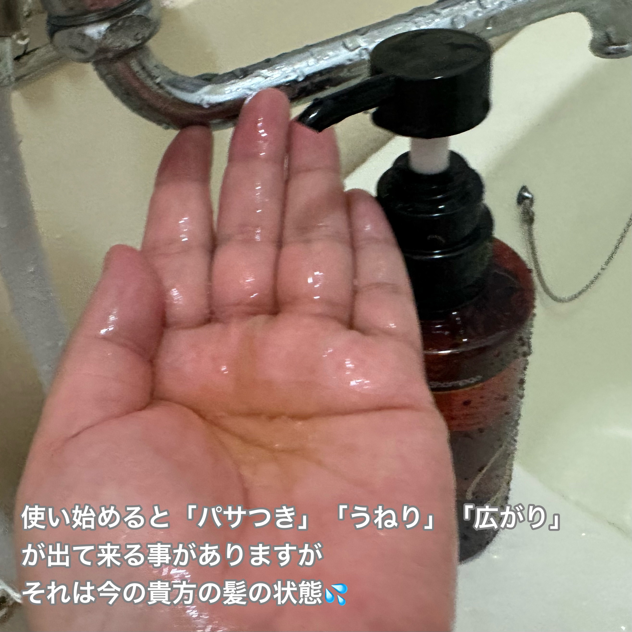 シャンプー/Rintor/市販シャンプーを使ったクチコミ（2枚目）