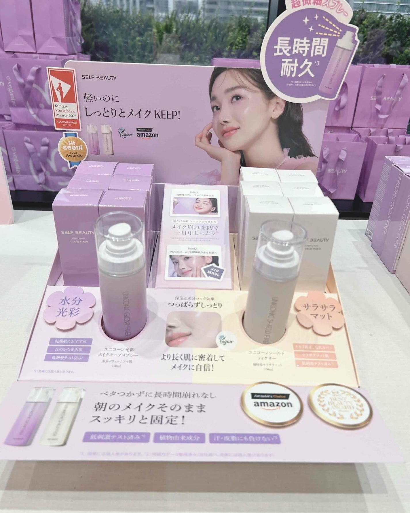 ユニコーングッドナイトリップマスク クールミント&ローズマリー/SELF BEAUTY/リップマスクを使ったクチコミ(6枚目)