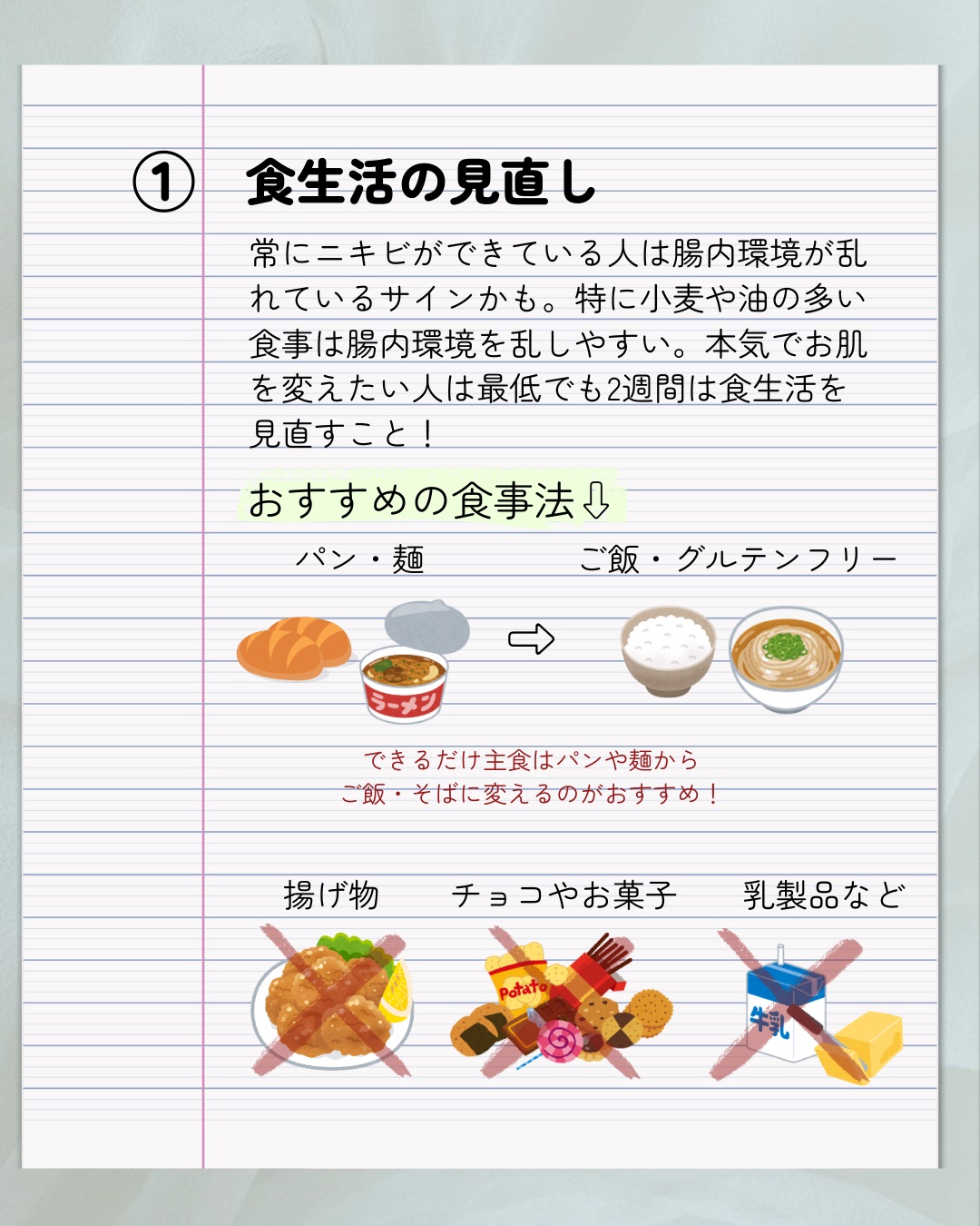 ディープモイスチャースプレー/キュレル/ミスト状化粧水を使ったクチコミ（2枚目）