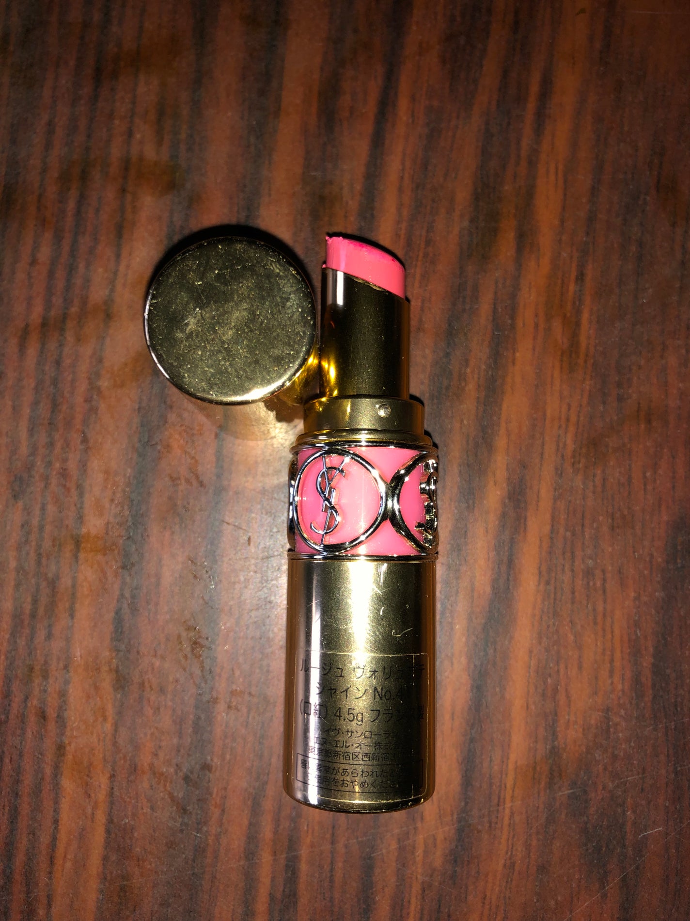 ルージュ ヴォリュプテ シャイン/YVES SAINT LAURENT BEAUTE/口紅を使ったクチコミ(1枚目)