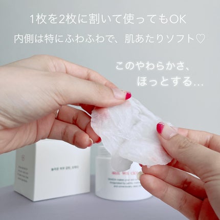 salt wa cica pad/OHADA/シートマスク・パックを使ったクチコミ(4枚目)