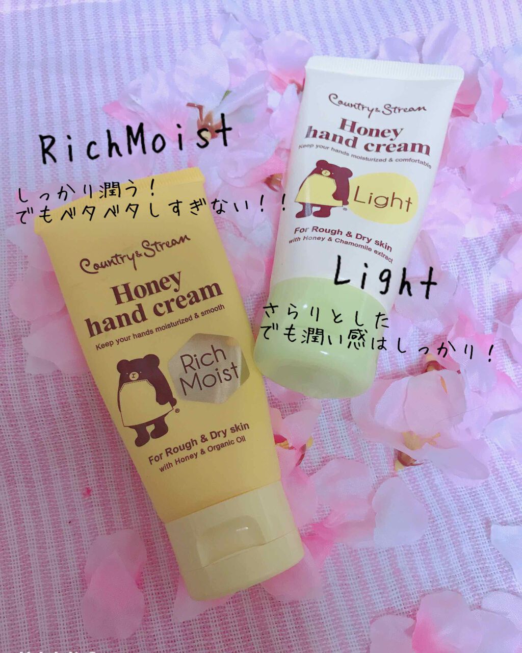 ナチュラルハンドクリーム/カントリー&ストリーム/ハンドクリームを使ったクチコミ(2枚目)