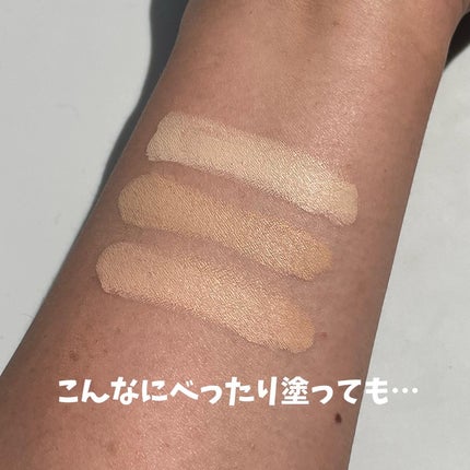 リールカバーコンシーラー/MERYTHOD/パレットコンシーラーを使ったクチコミ(3枚目)