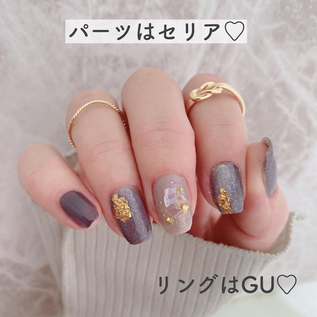 gene TOKYO ネイル/DAISO/マニキュアを使ったクチコミ(3枚目)