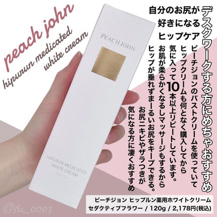 ミネラリスト リップ グロスバーム /bareMinerals/リップグロスを使ったクチコミ(2枚目)
