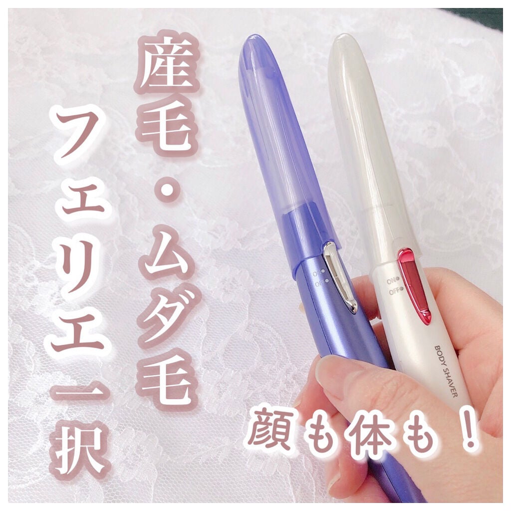 フェリエ ボディ用 ES-WR50-P/Panasonic/シェーバーを使ったクチコミ(1枚目)