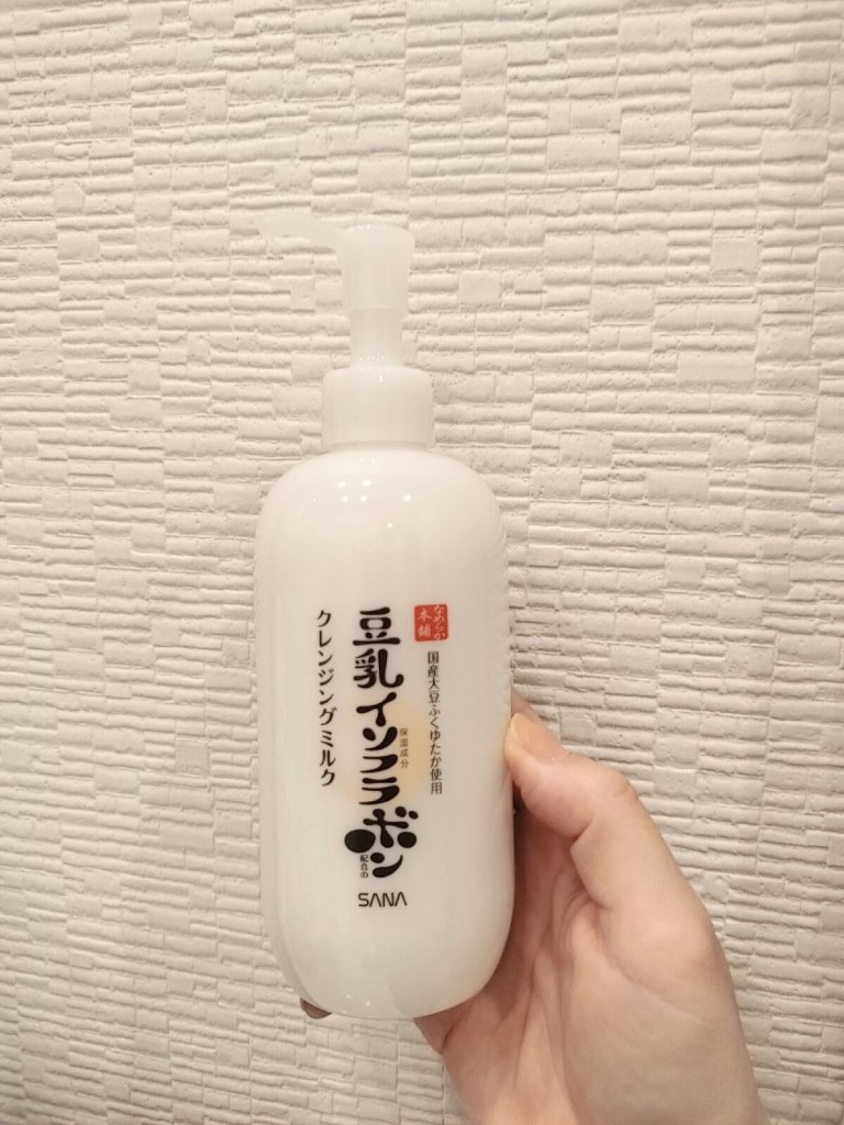 クレンジングミルク NC/なめらか本舗/ミルククレンジングを使ったクチコミ（1枚目）