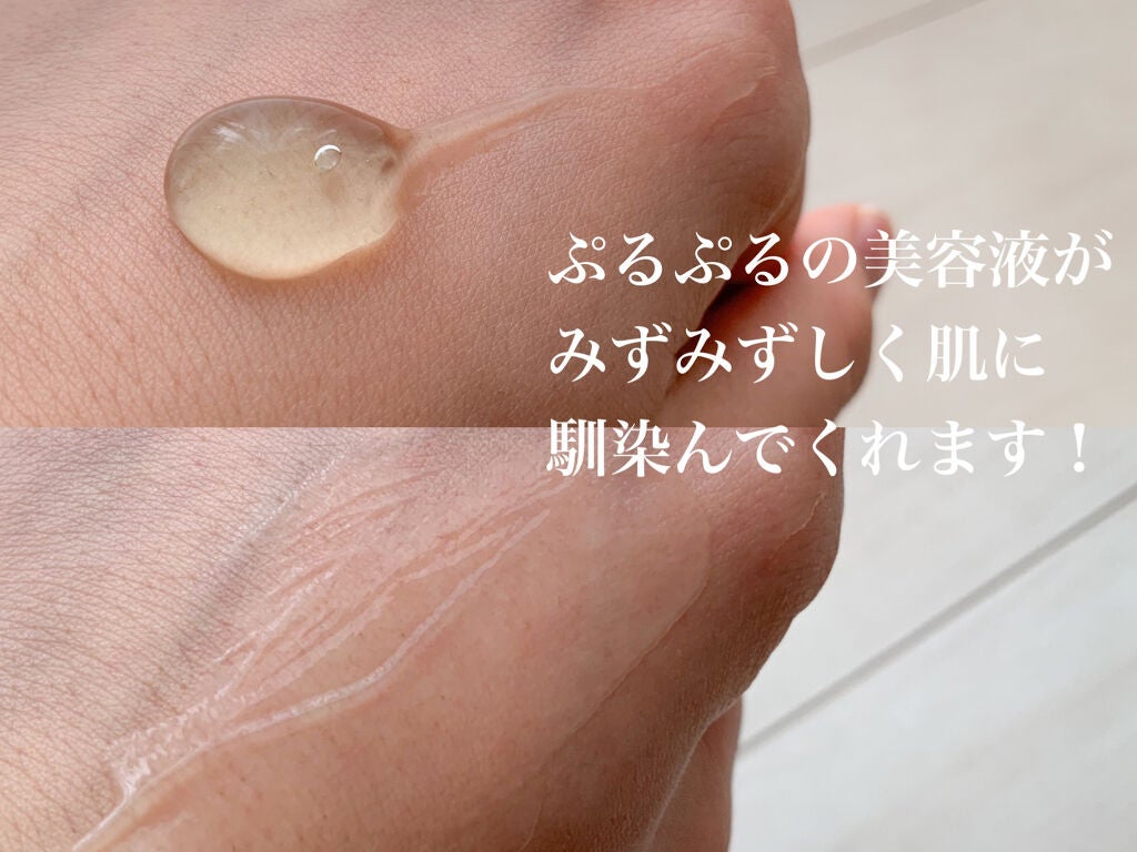 レチノドリップセラム /KarteMade /美容液を使ったクチコミ(5枚目)