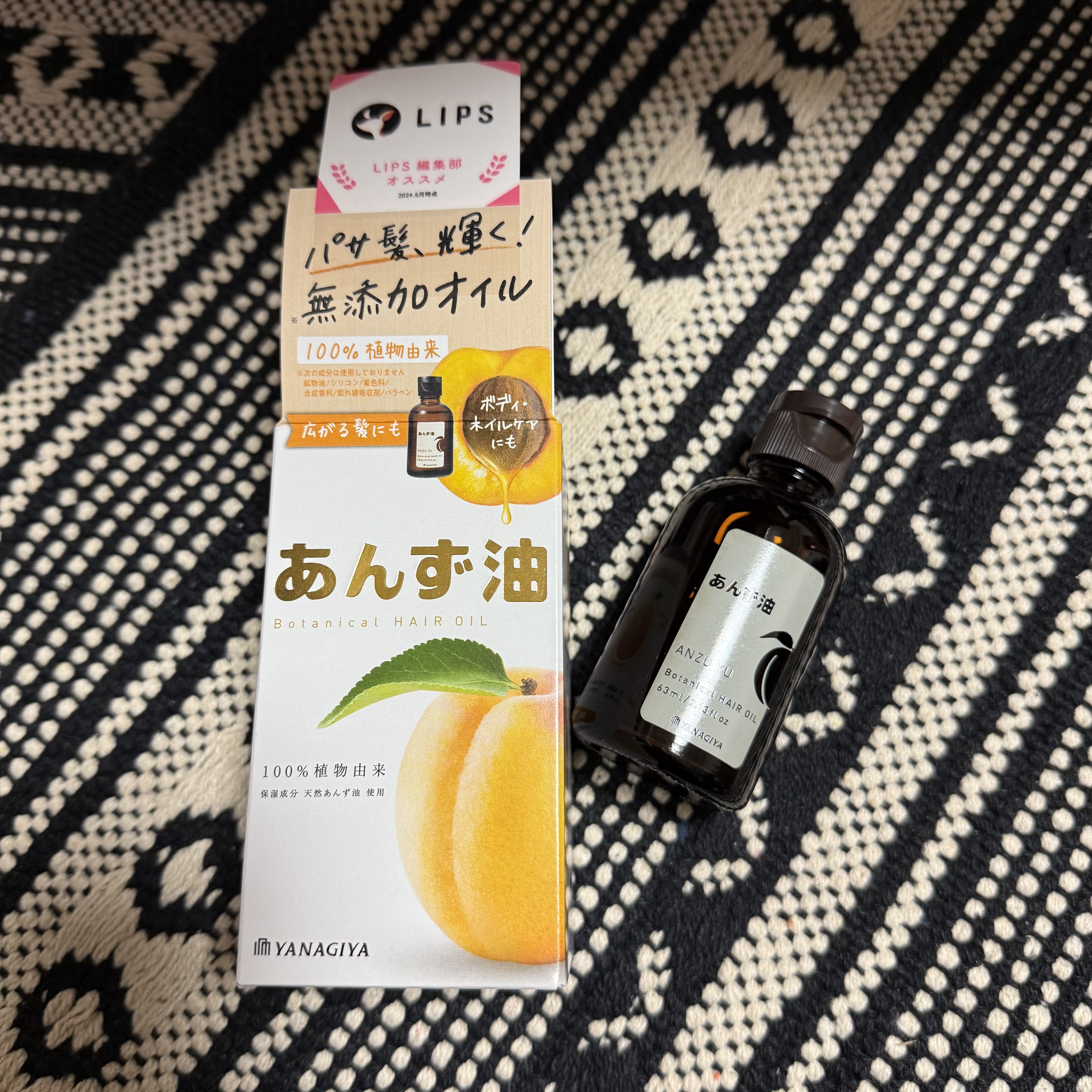 柳屋　あんず油/柳屋あんず油/ヘアオイルを使ったクチコミ（1枚目）