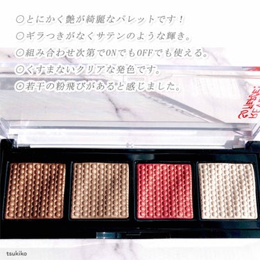 ソー フィアス！ プリズマティック パレット/REVLON/アイシャドウパレットを使ったクチコミ（2枚目）