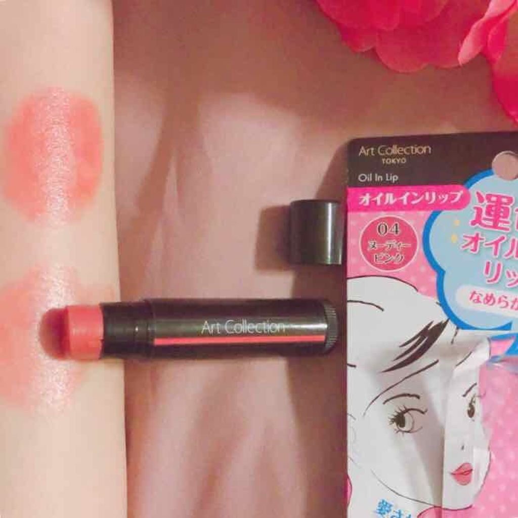 AT オイルインリップ/Art Collection/リップクリームを使ったクチコミ（1枚目）