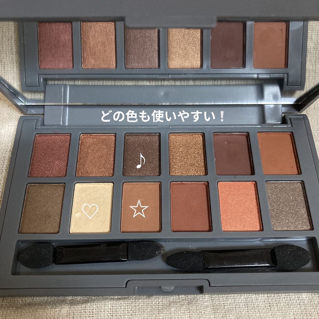 and U アイシャドウパレット/and U/アイシャドウパレットを使ったクチコミ（3枚目）