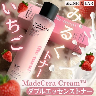 マデセラダブルエッセンストナー/SKINRx LAB/化粧水を使ったクチコミ（1枚目）