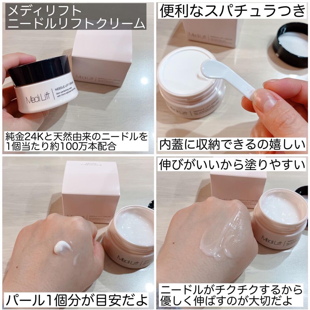 メディリフト 3Dマイクロフィラー(口元用)/YA-MAN TOKYO JAPAN/シートマスク・パックを使ったクチコミ（2枚目）