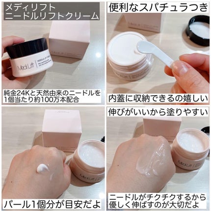 メディリフト 3Dマイクロフィラー(口元用)/YA-MAN TOKYO JAPAN/シートマスク・パックを使ったクチコミ(2枚目)