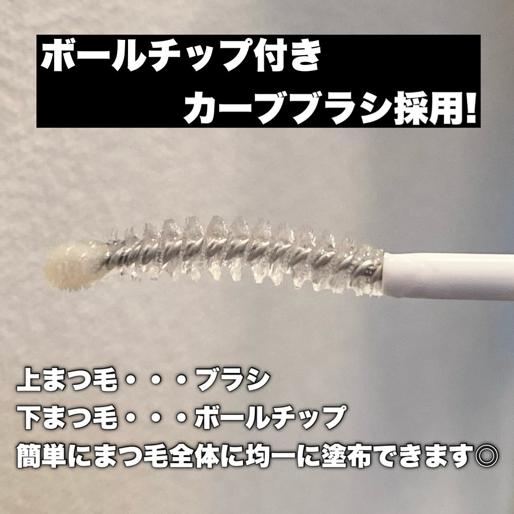 まつ毛 ハリコシアップ美容液/FASIO/まつげ美容液を使ったクチコミ（2枚目）