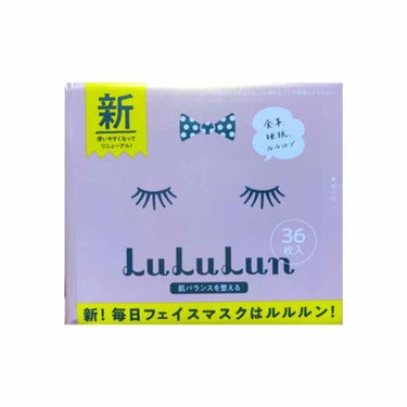 「LuLuLun」
これでルルルンのパックを買うのは3回目です!!違うパックも試したことがあるけれどやっぱりルルルンが1番!!このひたひた感とパック後のモチモチ感がいいですね〜
どのパック買おうかなやん