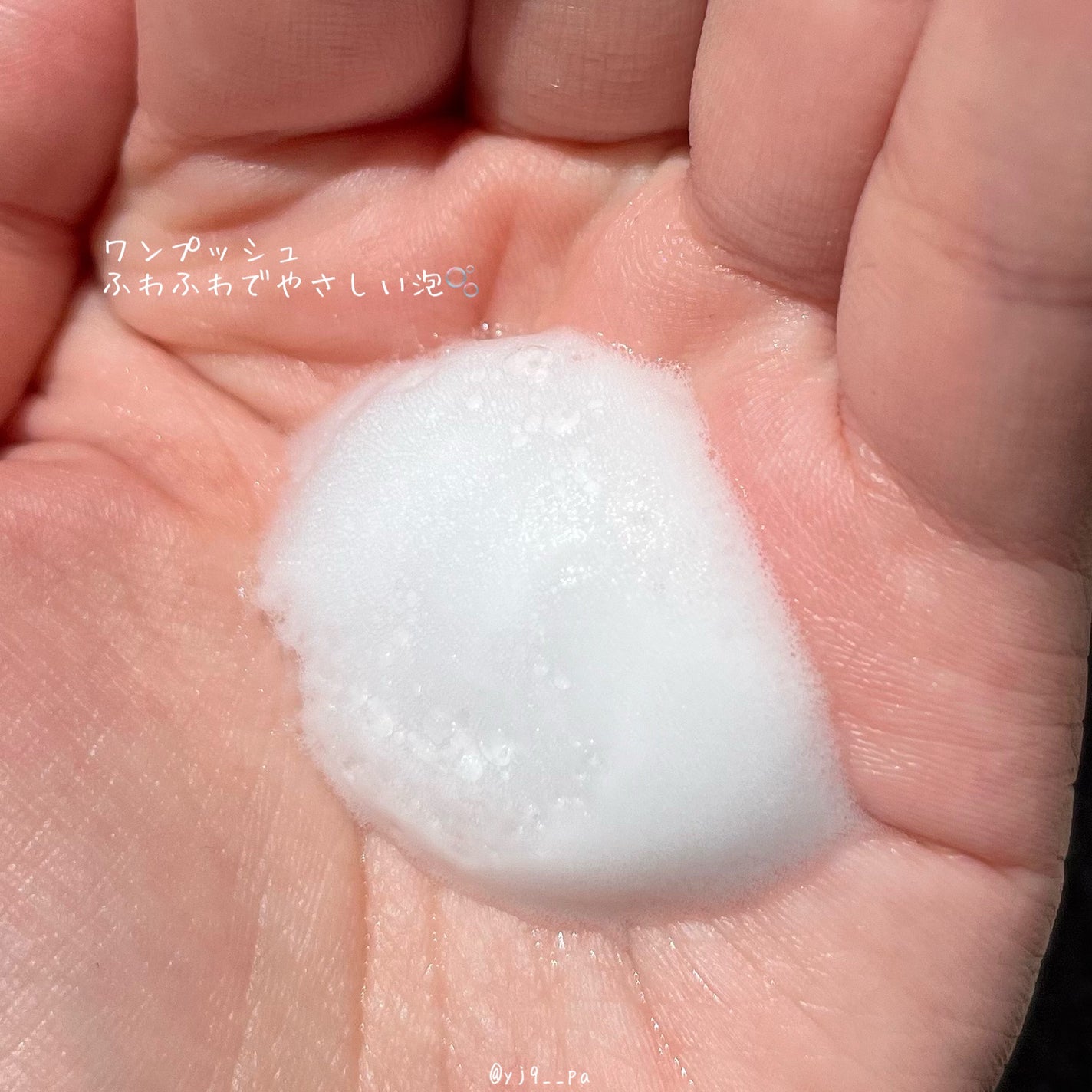 ピュア&ソフトフェミニンウォッシュ /AROMATICA/デリケートゾーンケアを使ったクチコミ(3枚目)