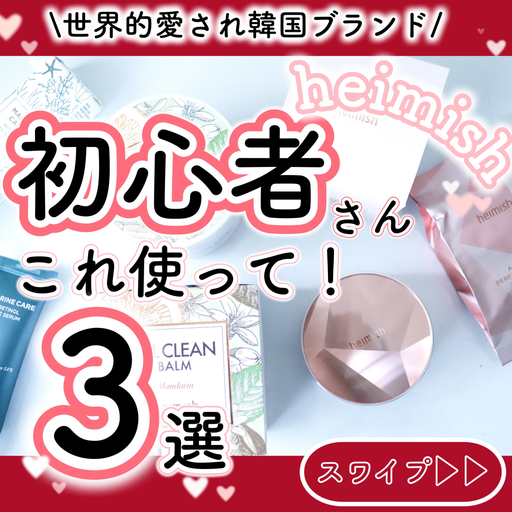 アートレス パーフェクト クッション/heimish/クッションファンデーションを使ったクチコミ（1枚目）