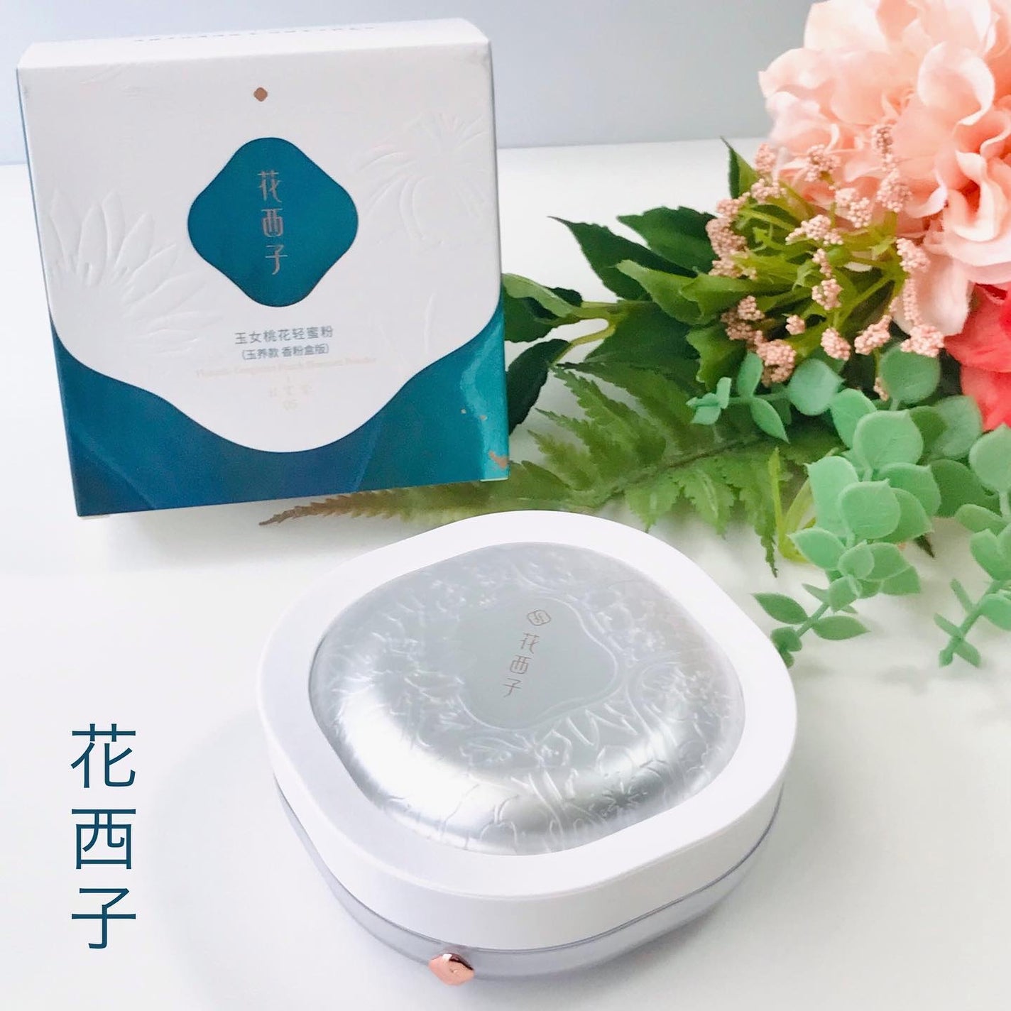 玉養桃花 ルースパウダー/花西子/ルースパウダーを使ったクチコミ(1枚目)