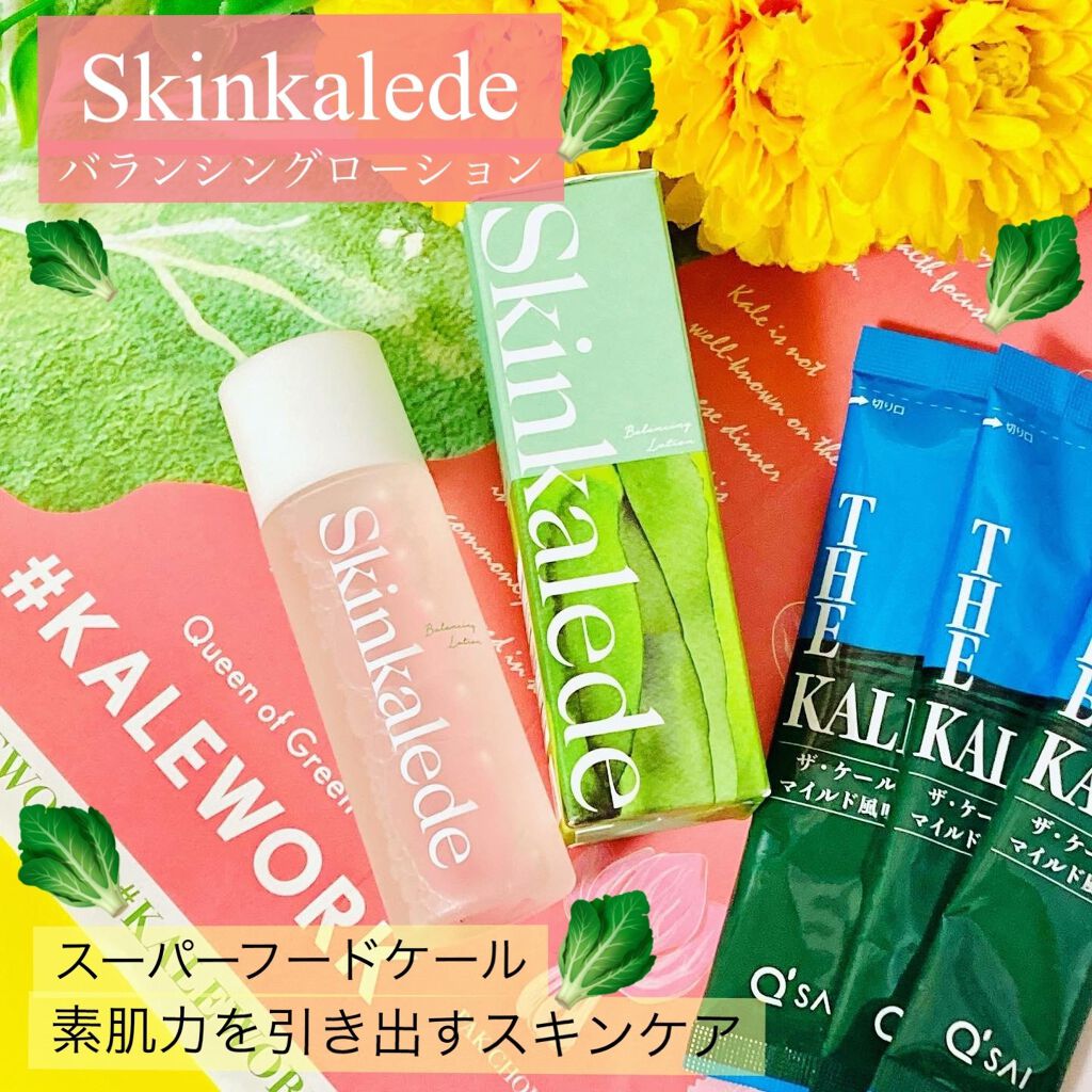 バランシングローション/スキンケールド/化粧水を使ったクチコミ(1枚目)