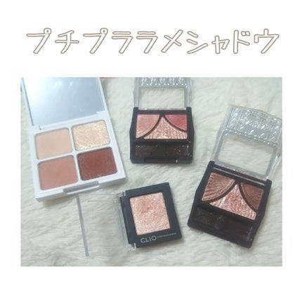 ジューシーピュアアイズ/キャンメイク/アイシャドウパレットを使ったクチコミ(1枚目)