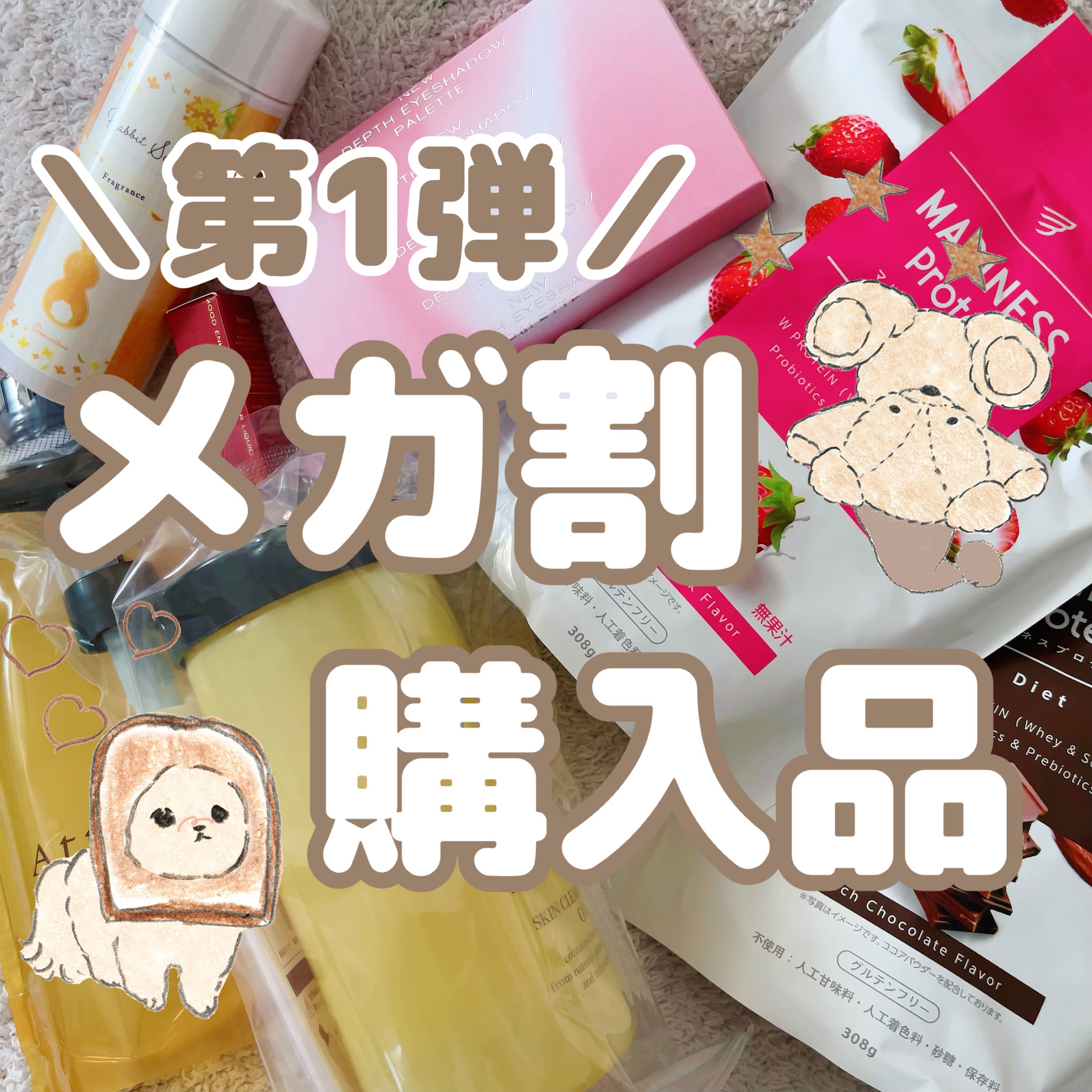 スキンクリア クレンズ オイル アロマタイプ(旧) （エコパック）/アテニア/オイルクレンジングを使ったクチコミ（1枚目）