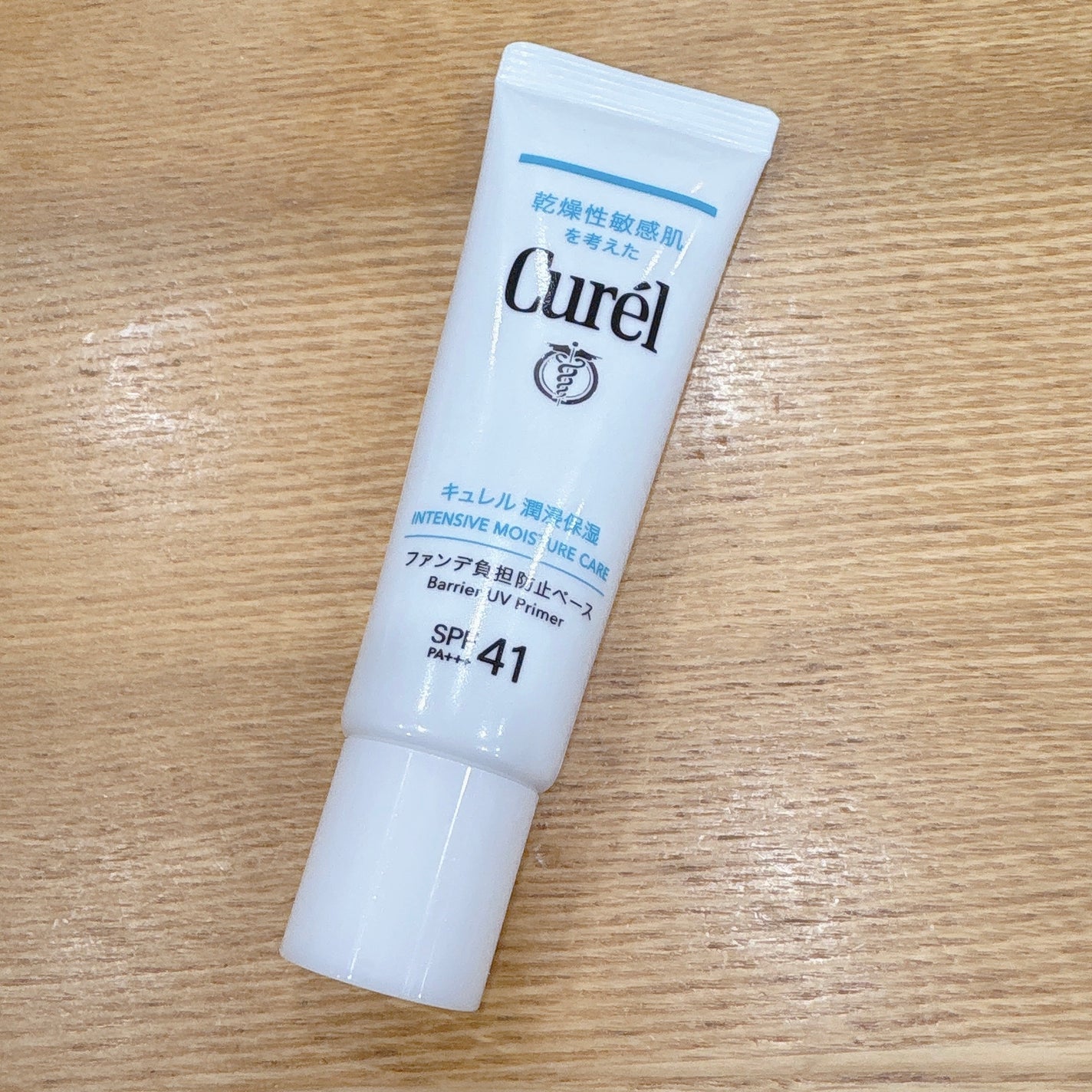 キュレル 潤浸保湿 ファンデ負担防止ベース/キュレル/化粧下地を使ったクチコミ(2枚目)